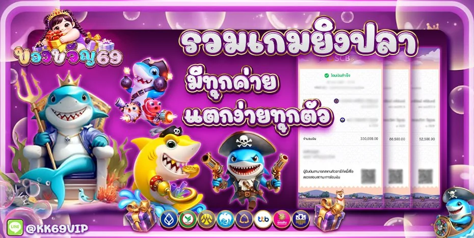 khongkhwan69 banner